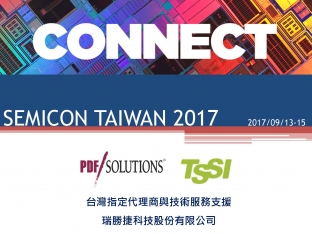 SEMICON TAIWAN 2017